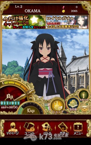 机巧少女不会受伤初玩心得