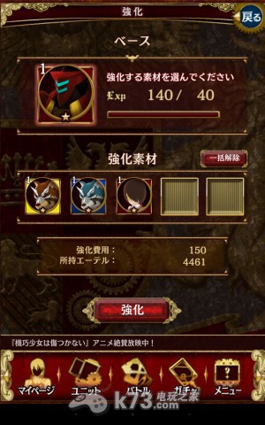 机巧少女不会受伤初玩心得