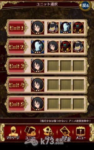 机巧少女不会受伤初玩心得