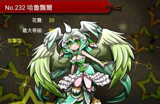 转转幻想曲魔法书介绍与获得