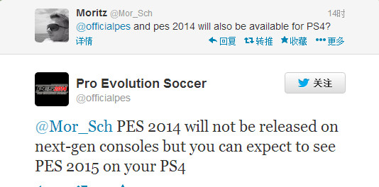 《实况足球2015》登陆ps4、Xbox One平台