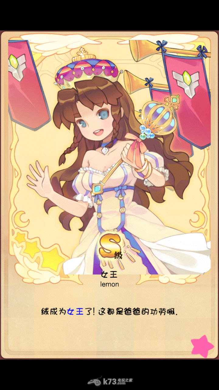 口袋公主 简单人物培养攻略 口袋公主 简单人物培养攻略