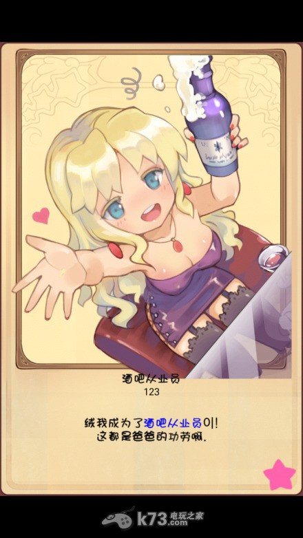 口袋公主 简单人物培养攻略 口袋公主 简单人物培养攻略