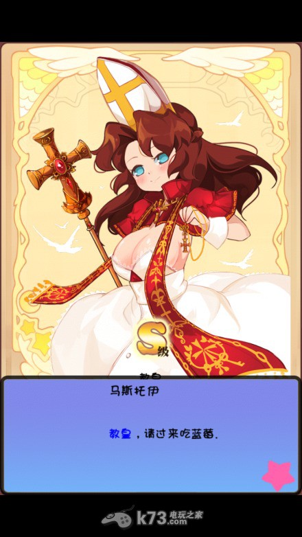 口袋公主 简单人物培养攻略 口袋公主 简单人物培养攻略