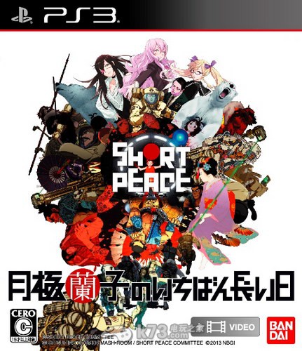 月极兰子最长的一天奖杯一览 月极兰子最长的一天奖杯一览