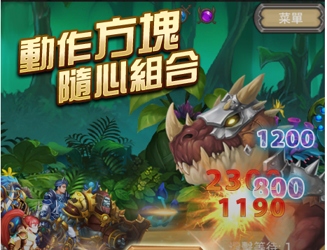 英雄道新手攻略