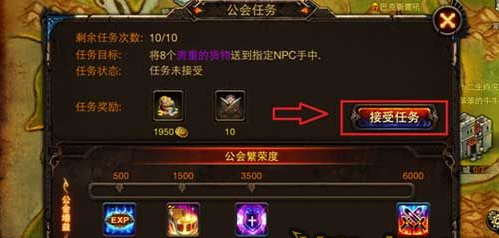 冰封王座刷钱攻略