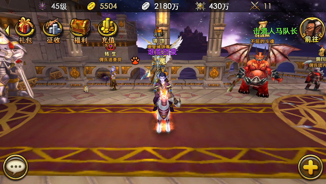 佣兵天下新手前期攻略