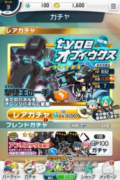 百万连锁首抽无限轮回方法