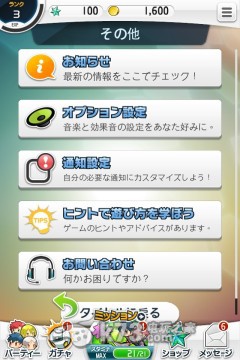 百万连锁首抽无限轮回方法