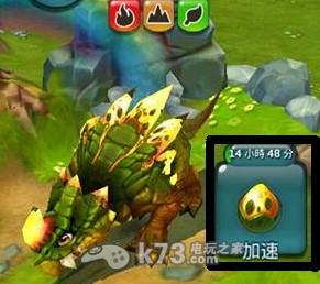 龍的世界Dragons World龍配種攻略