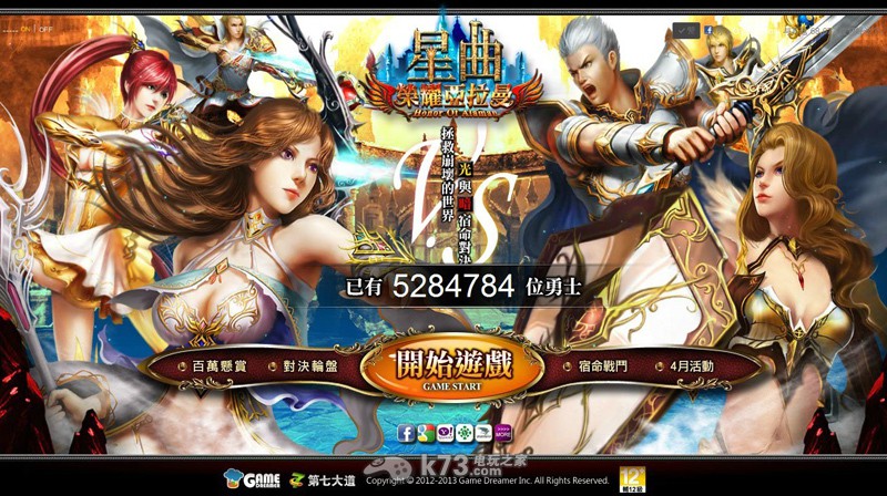 星曲战斗力提升攻略 星曲战斗力提升攻略