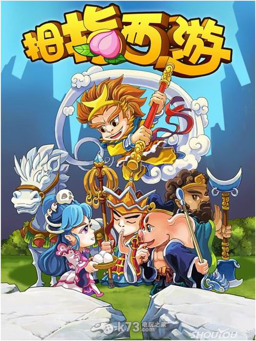 拇指西游 终极法术搭配篇 拇指西游 终极法术搭配篇