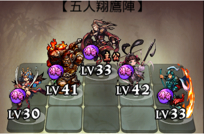 传世三国新手攻略