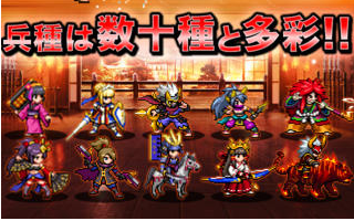 战乱的武士王国新手攻略