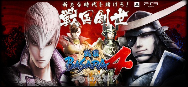 戰(zhàn)國basara4銘技能一覽