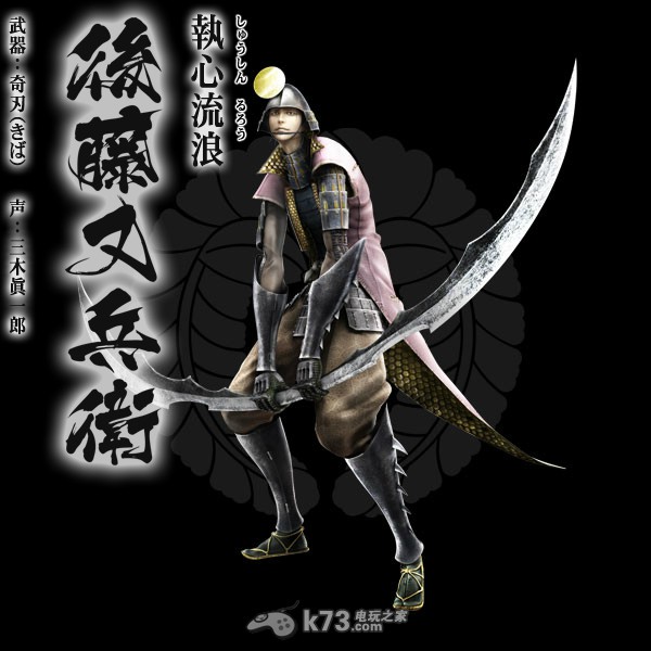 战国basara4全武将高清图鉴