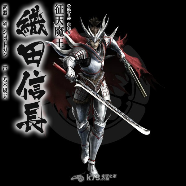 戰(zhàn)國(guó)basara4全武將高清圖鑒