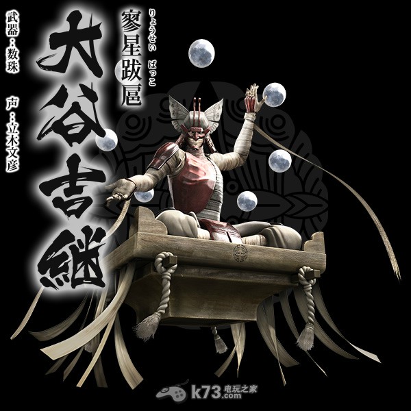 戰(zhàn)國(guó)basara4全武將高清圖鑒