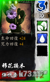 猎命师OL佐佐木小次郎基础指南