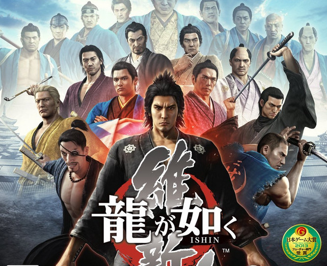 ps3《如龙维新》体验demo周四放出下载