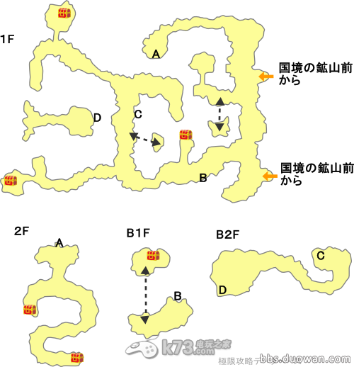 3DS勇者斗惡龍怪獸篇2地圖資料