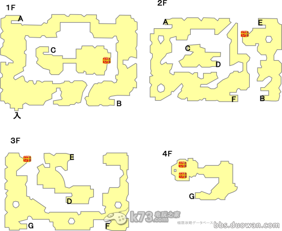 3DS勇者斗惡龍怪獸篇2地圖資料