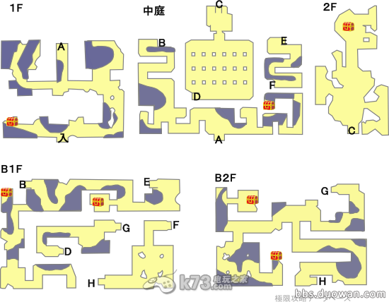 3DS勇者斗惡龍怪獸篇2地圖資料