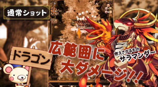 痛击英雄唐吉诃德攻略