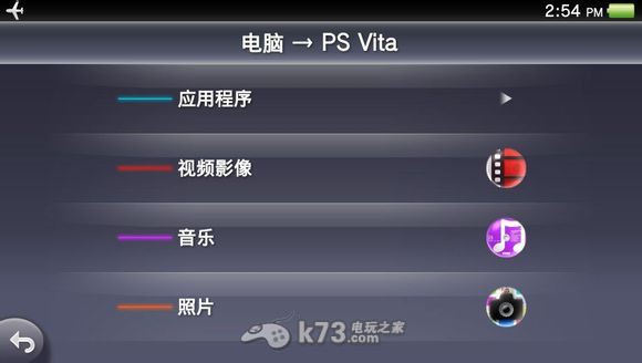 psv破解TN-V4圖文教程【中文】