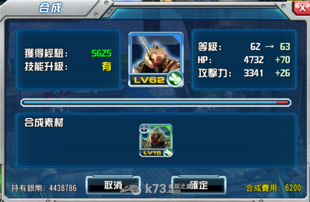 神甲英雄传新手攻略 神甲英雄传新手攻略