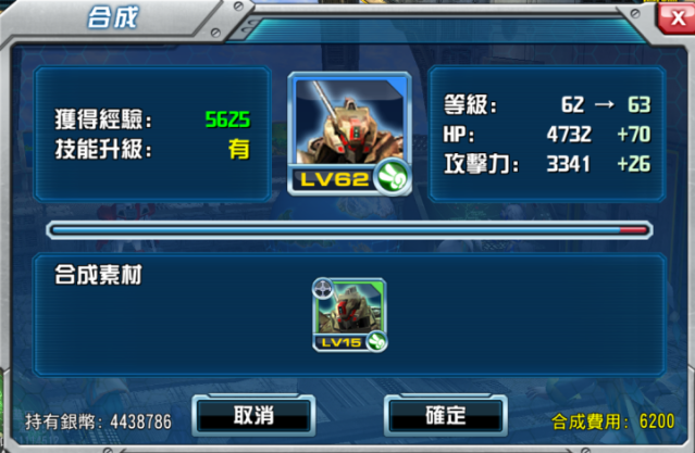 神甲英雄传新手攻略