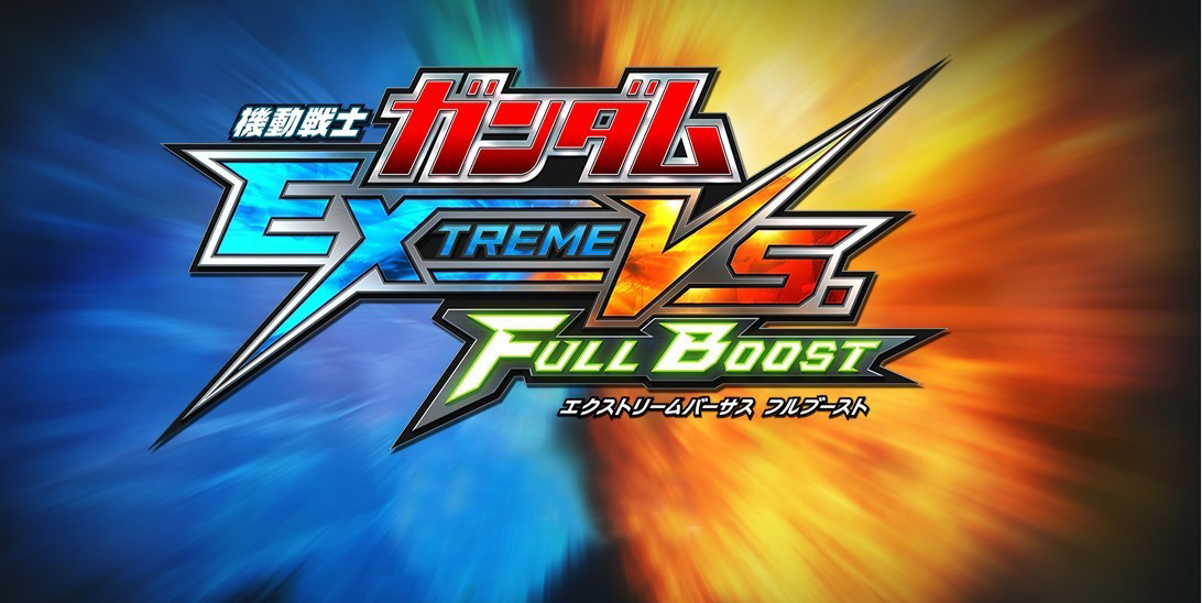 机动战士高达极限对决FB新机对战视频