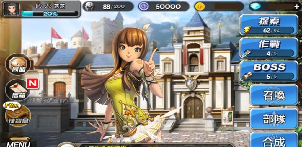 S级召唤师练级攻略