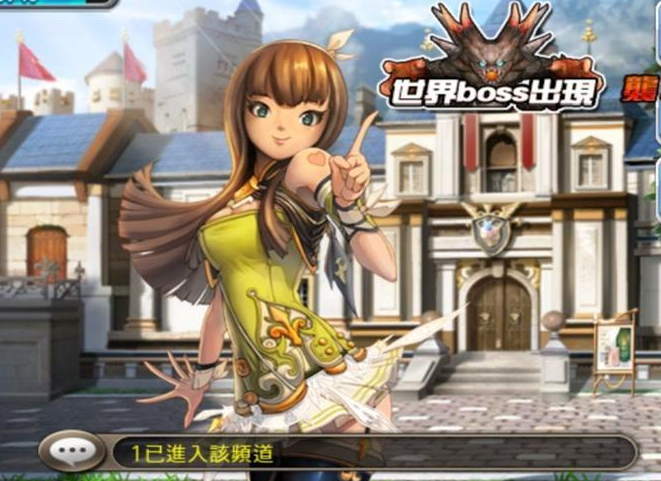 S级召唤师世界BOSS战说明