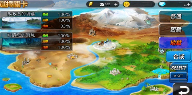 S级召唤师探索模式攻略