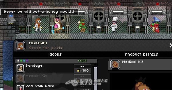 星界邊境Starbound新手星球生存指南