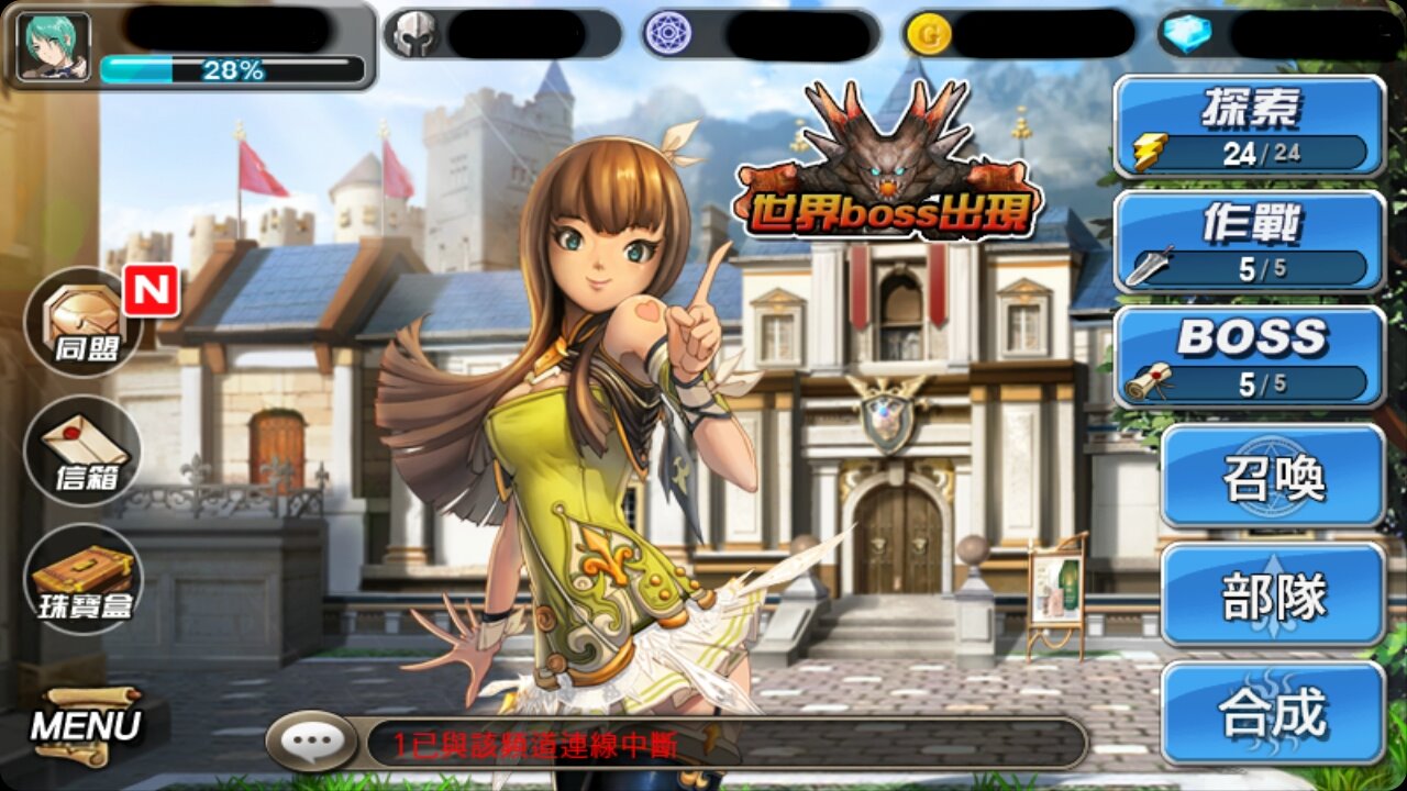 S级召唤师队伍组合攻略