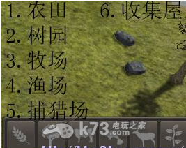 放逐之城建筑快捷鍵說(shuō)明