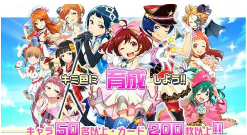 东京7th sisters招待教学