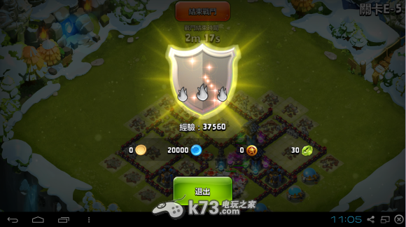 swordigo技能效果说明