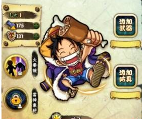 我是海贼王副本攻略