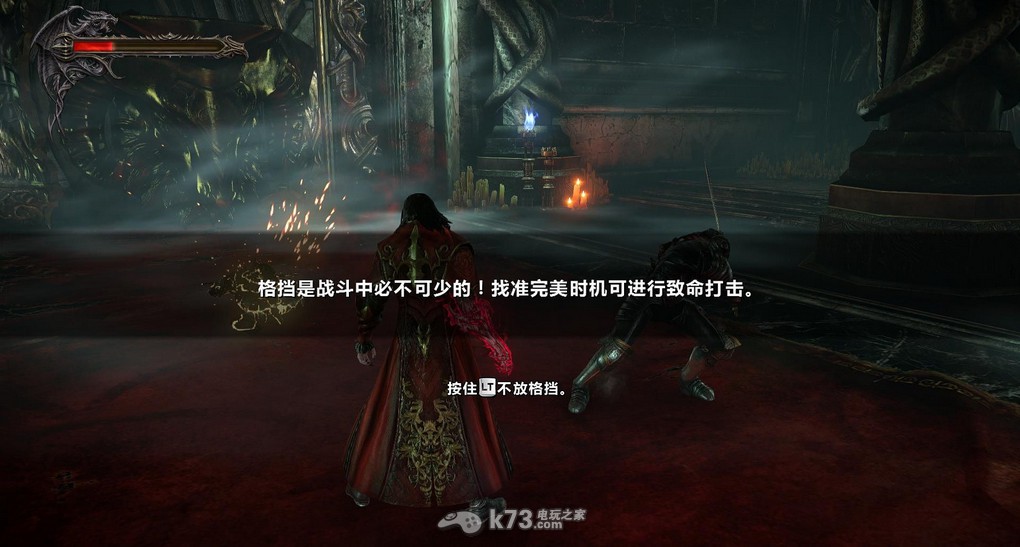 惡魔城暗影之王2 xbox360中文版下載