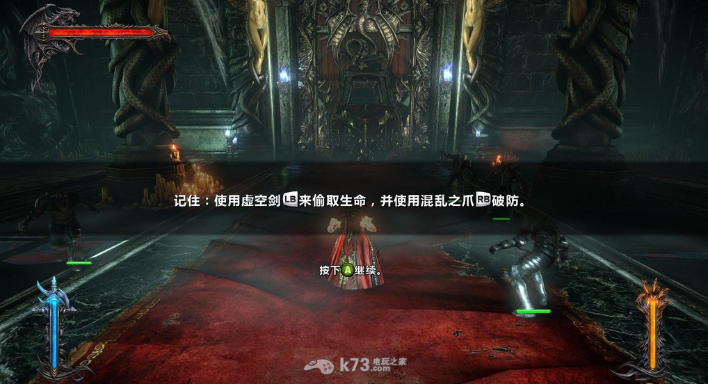 惡魔城暗影之王2 xbox360中文版下載