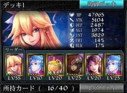 Fantasy Lore通关卡片+overkill卡资料