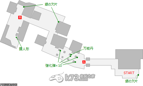 如龍維新主線流程攻略通關(guān)特典