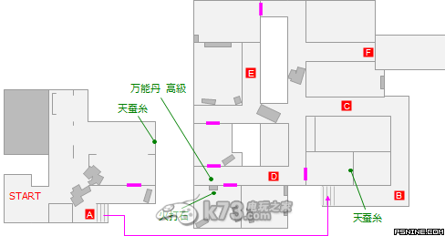 如龍維新主線流程攻略通關(guān)特典