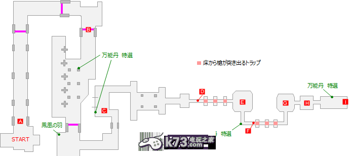 如龍維新主線流程攻略通關(guān)特典