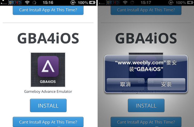 gba4ios怎么用2.0