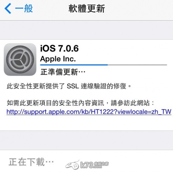 ios7.0.6完美越獄教程evasi0n7 1.0.6教程下載